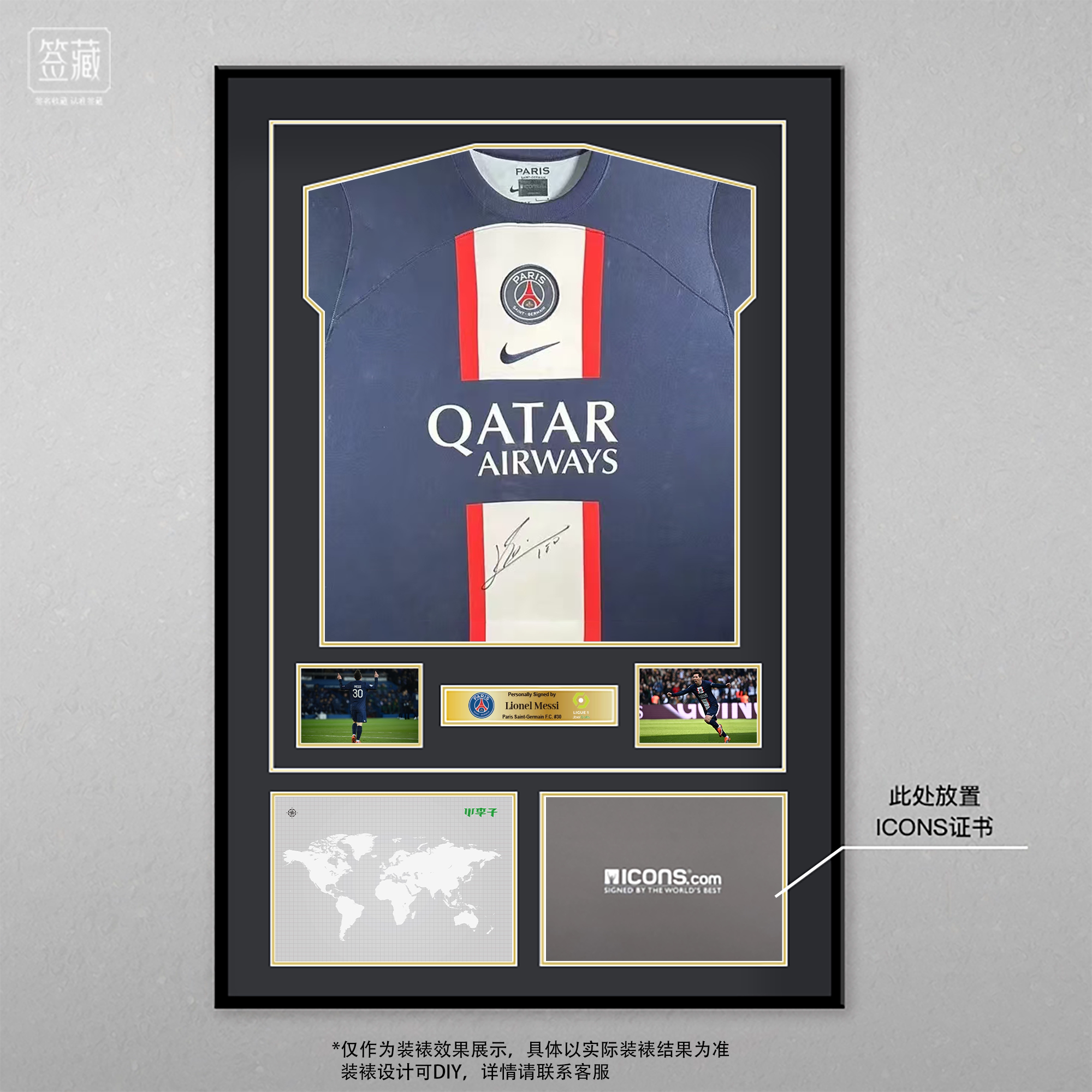 关于梅西连续十二场比赛得分超过挺进下一轮，巴黎圣日耳曼挑战极限！的信息